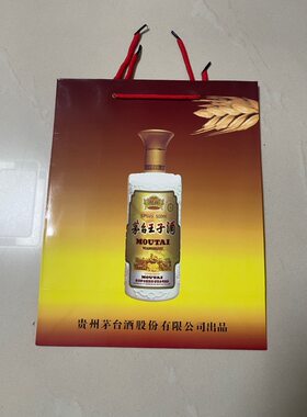 手提袋 珍品王子送礼礼品袋子