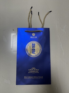 习酒感恩98手提袋送礼礼品袋子原装正品