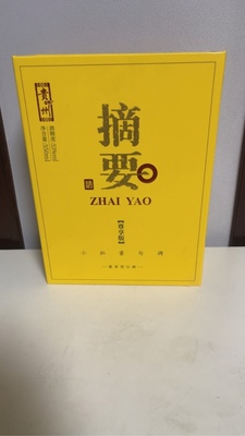 二手空瓶摆件 黄摘要家居装饰亲摆设