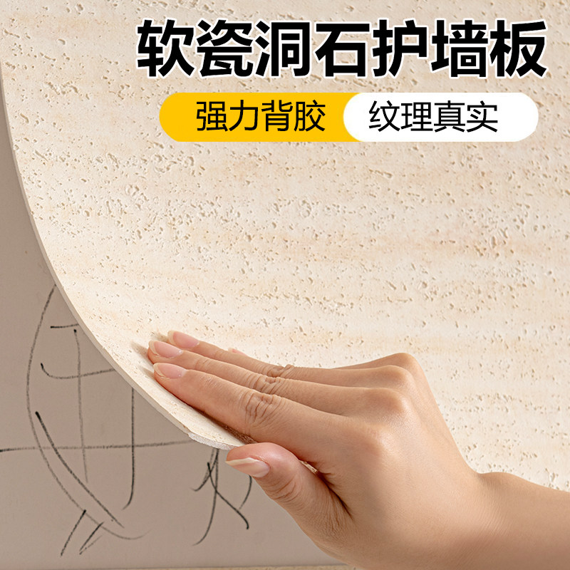 自粘矽藻泥软石墙板贴纸3D立体防水墙贴服装店卧室客厅背景墙壁纸