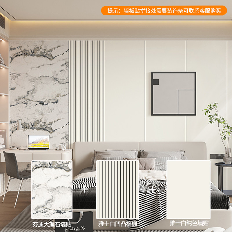 自粘立体格栅墙贴防水防潮防撞护墙板卧室客厅电视背景墙装饰遮丑