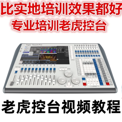 视频教程模拟器加密锁
