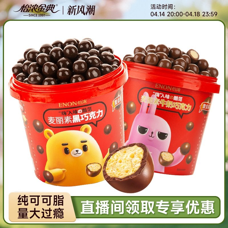 ��Ũ������Ͱװ520g���ɺ��ɿ����������������������ѿ��ͯ��ʳ