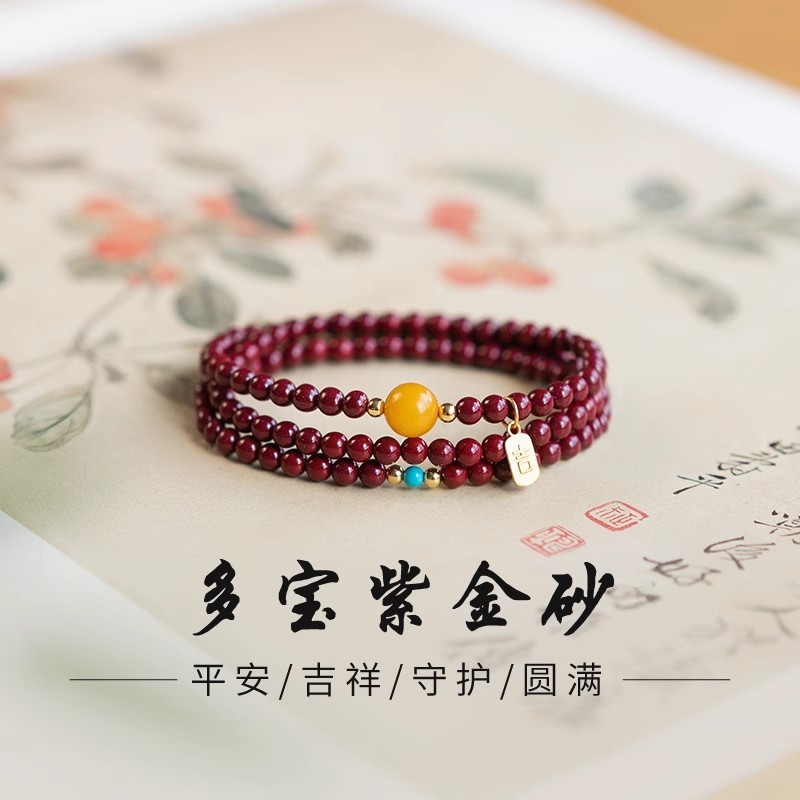 进口高含量朱砂女士佩戴紫金砂手串4mm小米珠子红色本命年手链蜜