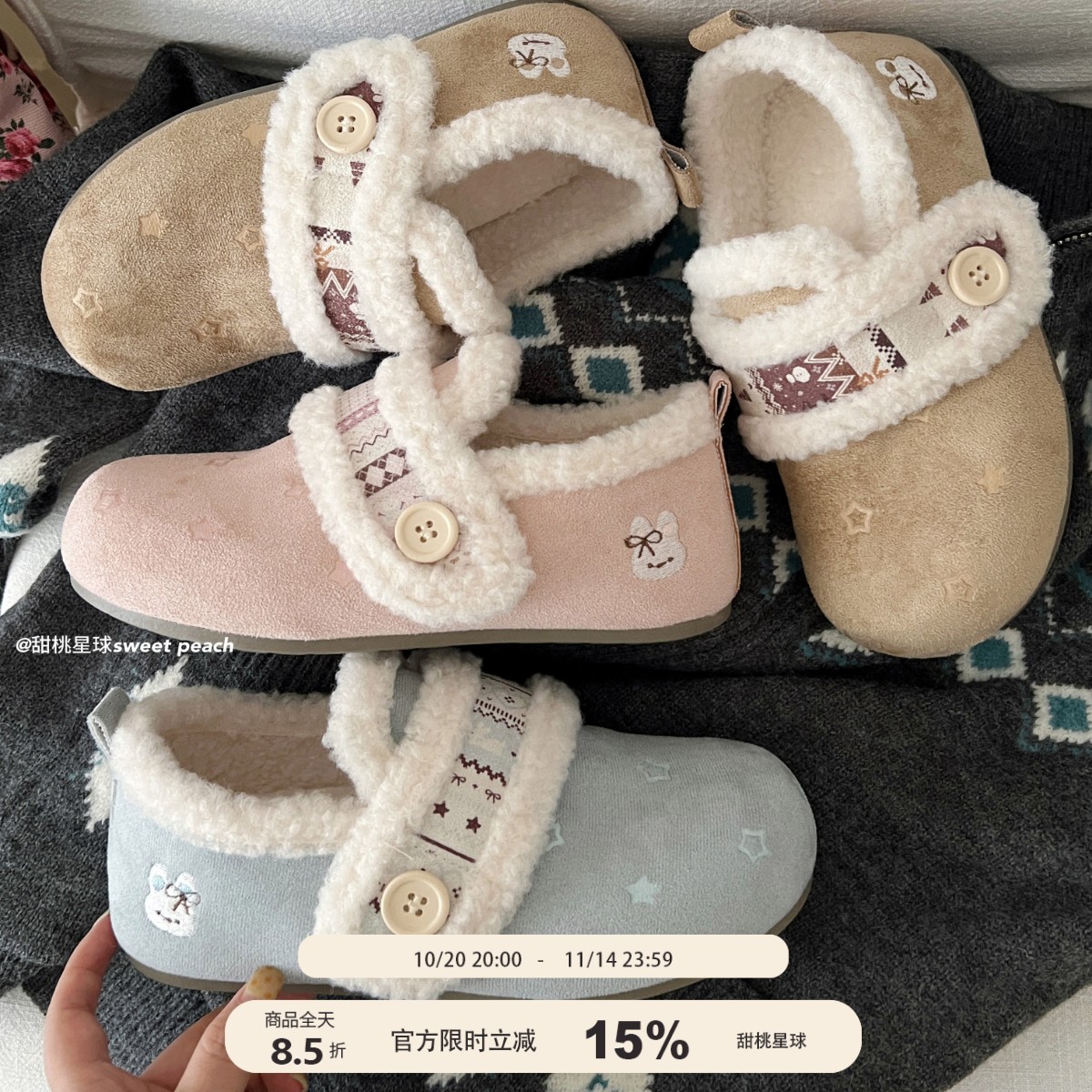 甜桃星球加绒勃肯鞋半拖女冬外穿2025新款内增高厚底毛毛包头拖鞋