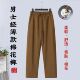 新款 轻薄款 男士 中式 棉裤 防寒裤 棉花棉裤 冬季 棉麻中老年外穿保暖裤