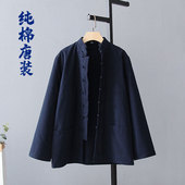 大码 长袖 男中式 纯棉粗布唐装 功夫打底衫 盘扣上衣禅服居士服中国风