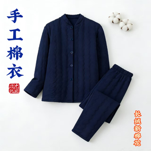 立领加厚加棉棉袄棉裤 冬季 中式 保暖套装 老人居家服 纯棉花棉服男士