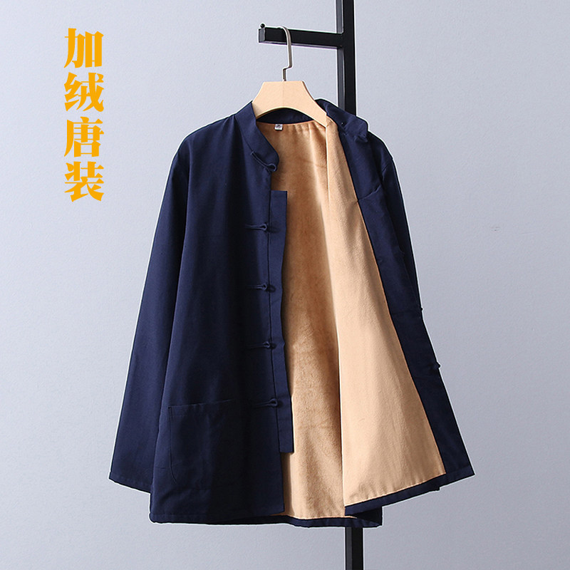 中国风加绒保暖男唐装长袖盘扣上衣外套中式秋冬老粗布汉服居士服,男装,唐装,淘宝优惠券,粉丝福利购,淘宝优惠卷