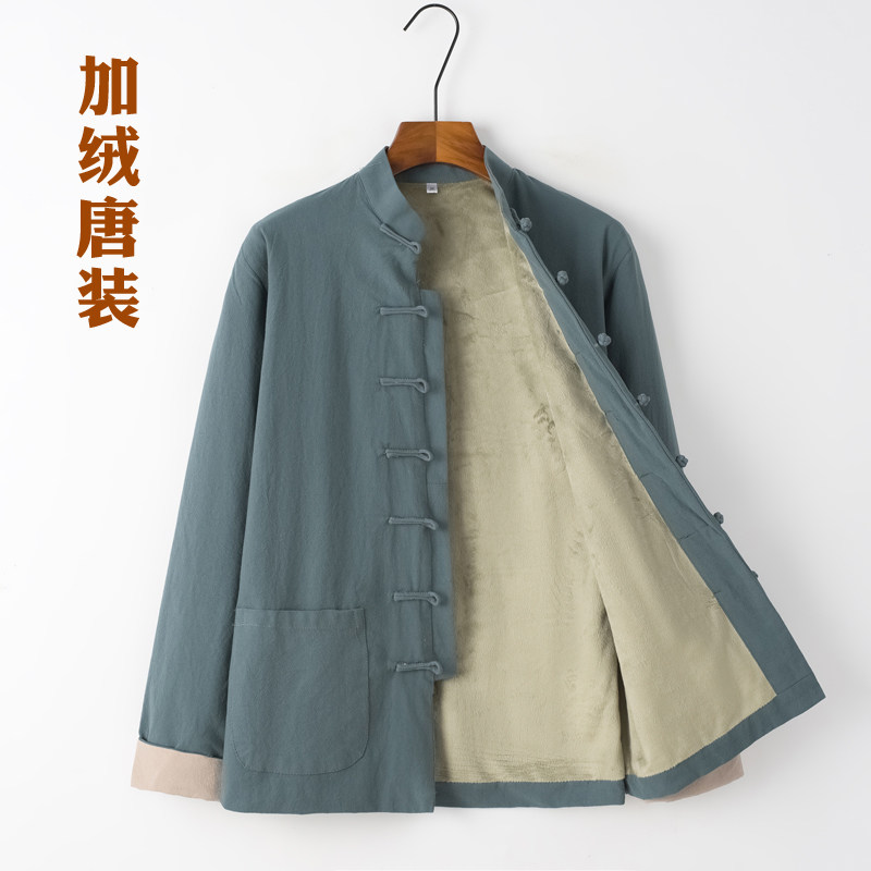 中老年秋冬季唐装加绒加厚保暖外套中国风中式立领盘扣男装上衣,男装,唐装,淘宝优惠券,粉丝福利购,淘宝优惠卷