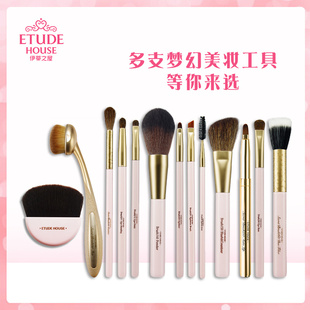 ETUDE HOUSE/伊蒂之屋梦幻美妆工具便携打造精致轮廓正品