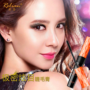 惹恋极密炫目睫毛膏防水浓密卷翘正品持久纤长睫毛防水液彩妆包邮
