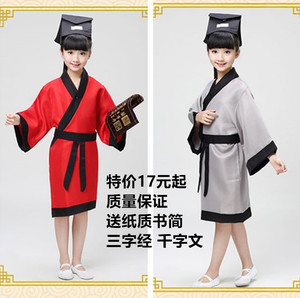 儿童古装汉服三字经书童演出服幼儿国学汉服男女学生弟子规演出服
