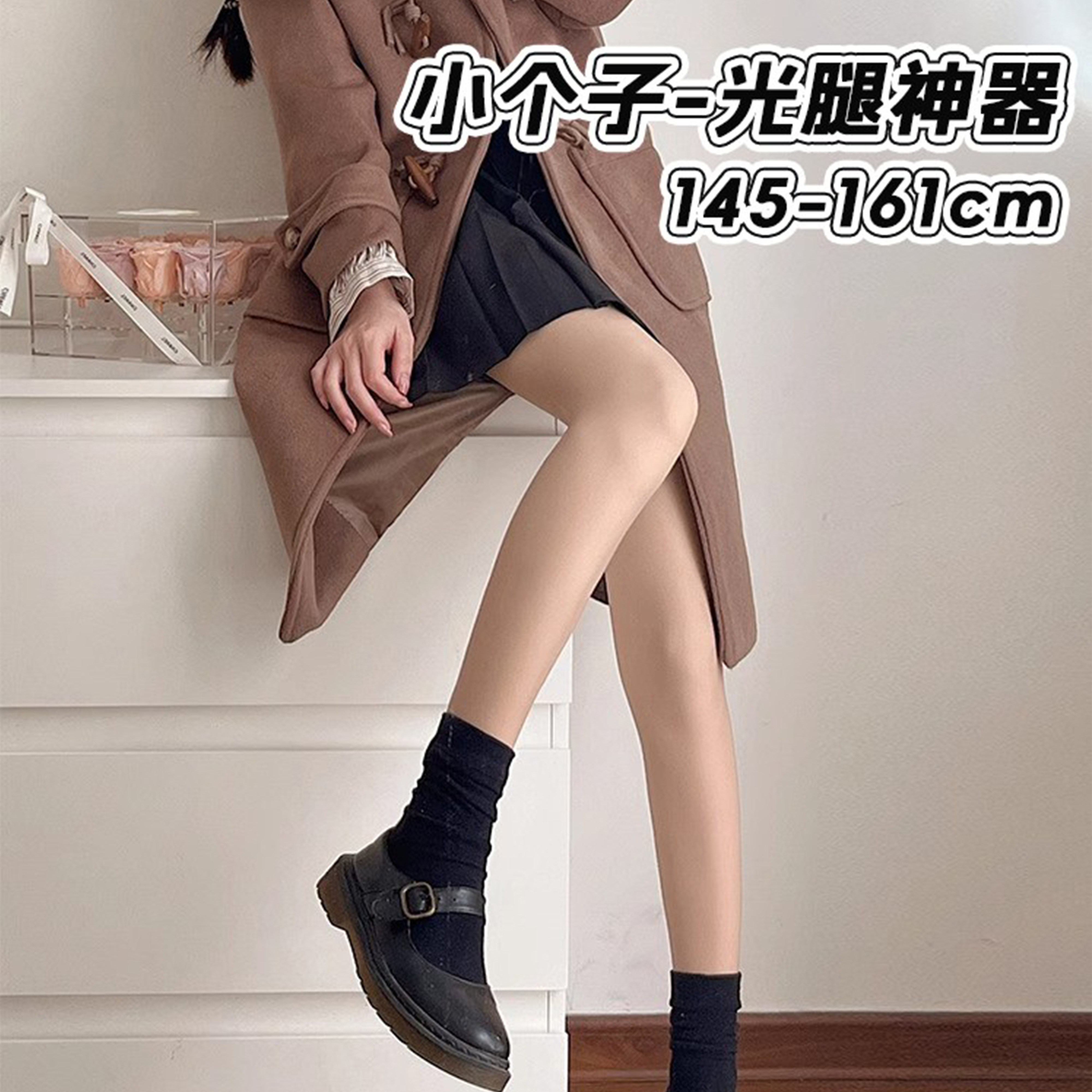 发过进口肉色打底裤女加绒连裤袜