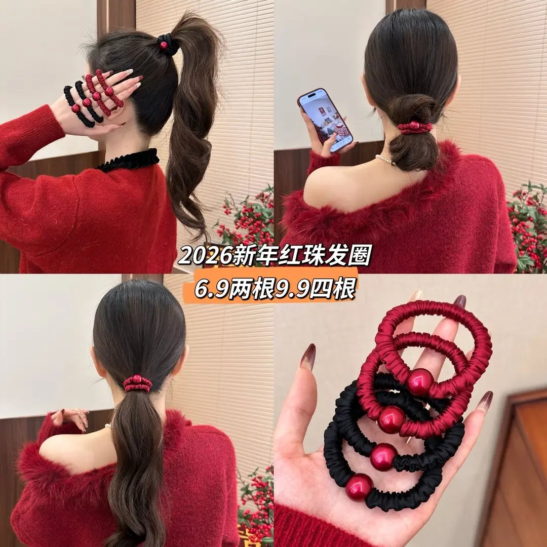 法式复古安可拉红珠珠小肠发圈女高弹力马尾发绳气质百搭皮筋头饰,家庭/个人清洁工具,发圈/发网,淘宝优惠券,粉丝福利购,淘宝优惠卷