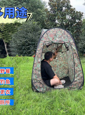 钓鱼帐篷秋冬儿童帐篷户外更衣蓬可折叠高速临时厕所免搭建观鸟野