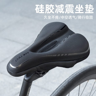 适用捷安特山地自行车坐垫ATX660/720/800/830pro系列Giant座垫套