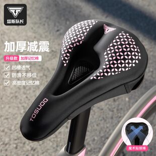 适用喜德盛AD350/300/500自行车坐垫套超软防屁股疼鞍座配件大全