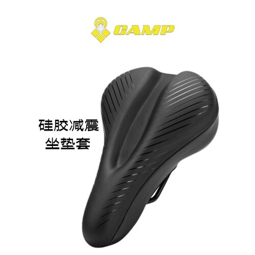 适用CAMP坎普公路自行车坐垫套 radonx/GX300/SR57ace座套软硅胶