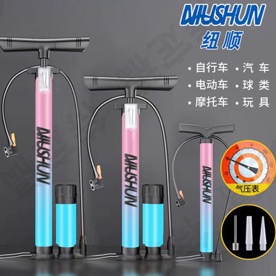 适用喜德盛自行车打气筒