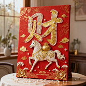 珍珠画diy材料2026新款 饰挂画 财富宝马创意手工粘贴画客厅玄关装