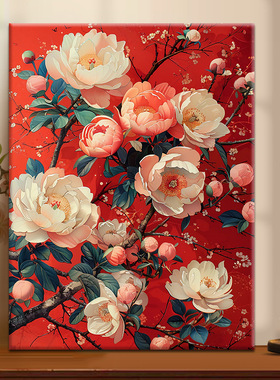 花卉diy数字油画装饰画