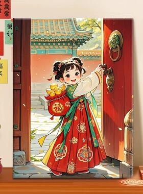 财福敲门新年春节数字油画中国风