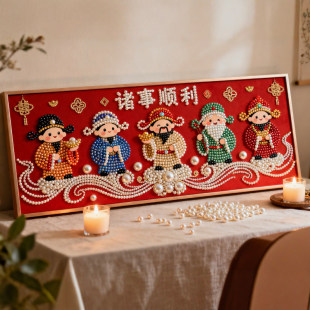 DIY珍珠画手工材料包2026新款 饰画 珍珠贴画五福财神卧室摆件装