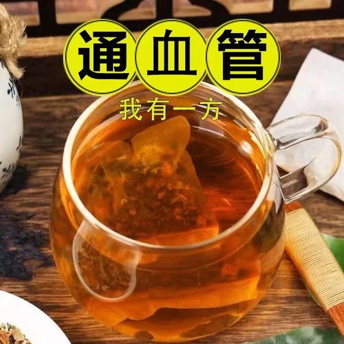 银杏叶片茶疏通络降养生茶正品