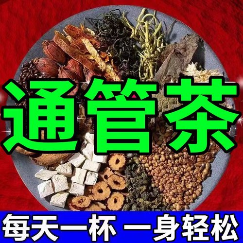 银杏叶茶正品中老年人茶叶