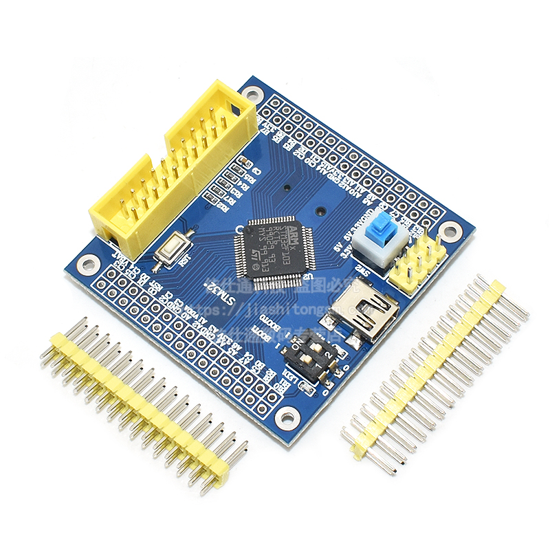 STM32F103RCT6系统板 STM32F103RBT6核心板 STM32开发板