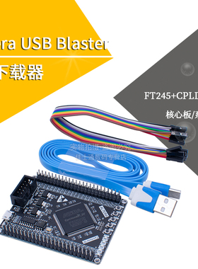 Altera Cyclone4 FPGA开发板 核心板 系统板/EP4CE6E22C8/EPCS4