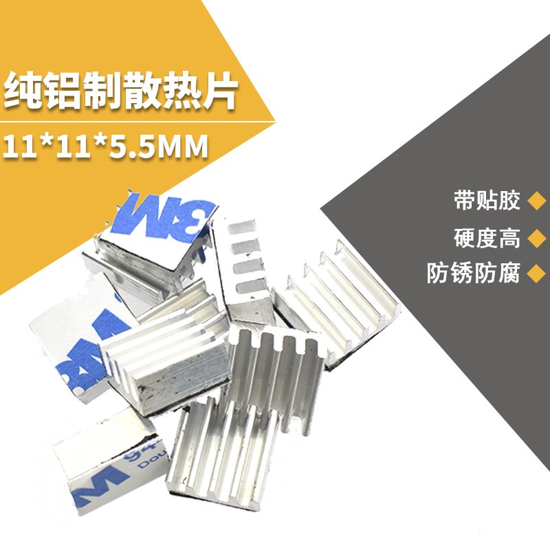 拍一件=10个