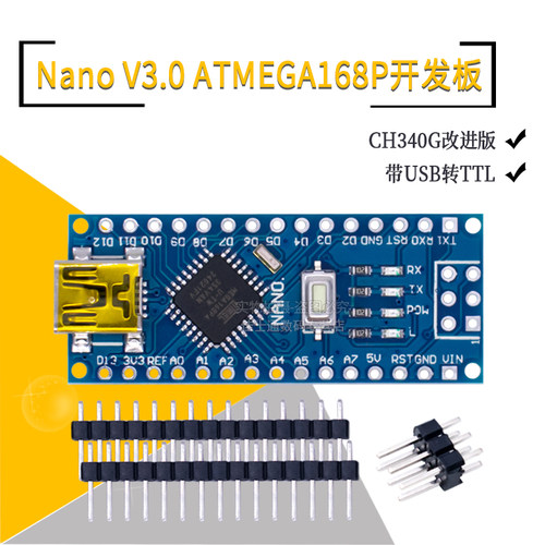 NanoV3ATmega168P开发板