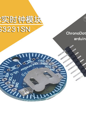 RTC I2C DS3231SN ChronoDot V2.0 实时时钟模块 例程