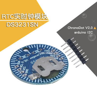 DS3231SN模块时钟模块