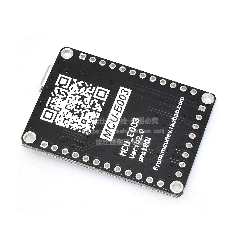 新唐 Nu-Link N76E003AT20 51开发板 51核心板 N76E003开发板