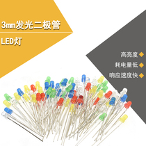 3mm LED light bead, bright white hair, red yellow blue green, common Yang, Yin, purple, red hair, green hair