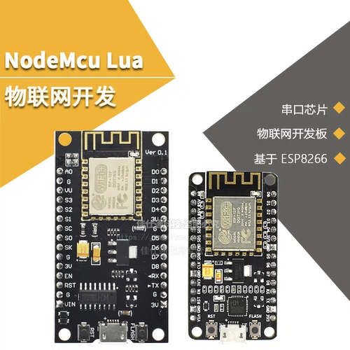 ESP8266 Серийный порт модуль WiFi nodemcu Lua V3 Плата разработки IOT CH340 CP2102