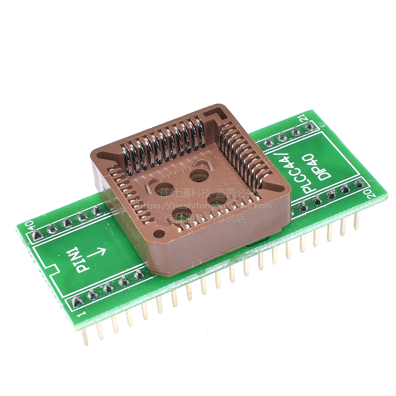 PLCC44转DIP40转换座 IC测试座 配接器 烧录座