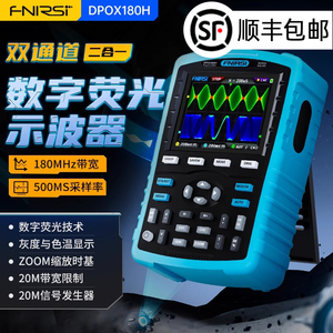 DPOX180H手持荧光数字示波器