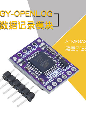 OPENLOG数据记录模块ATMEGA328P黑匣子记录器FLASH串口数据存储
