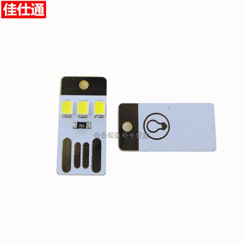 Lampe USB - Ref 376464 Image 4