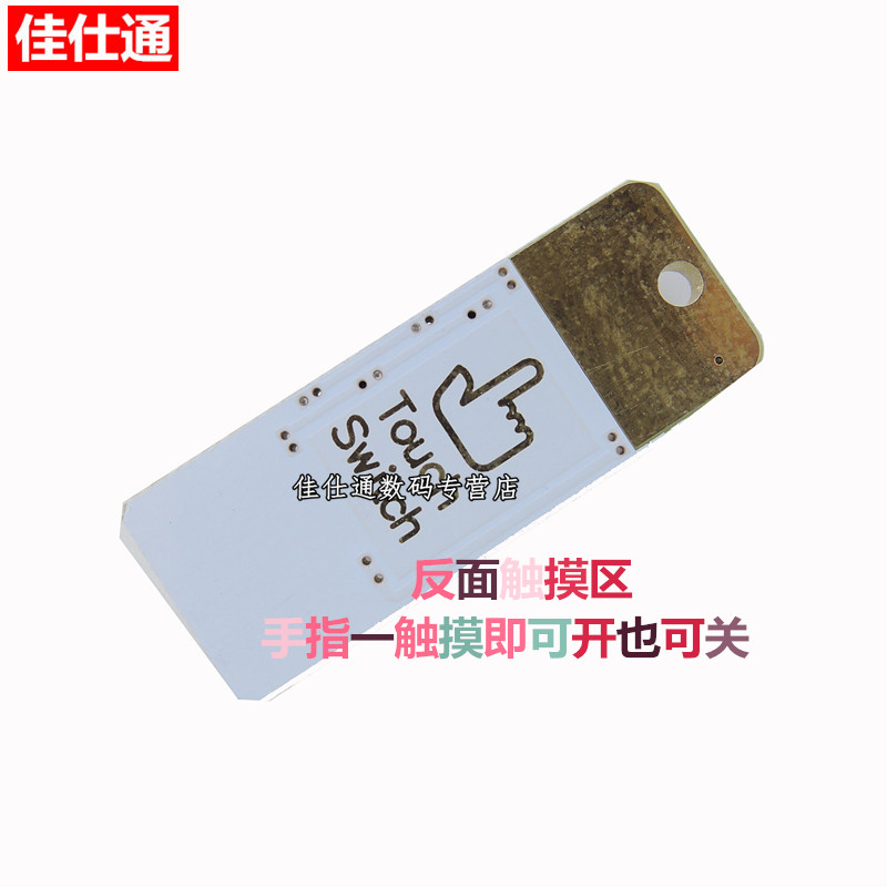 Accessoire USB - Ref 457349 Image 3