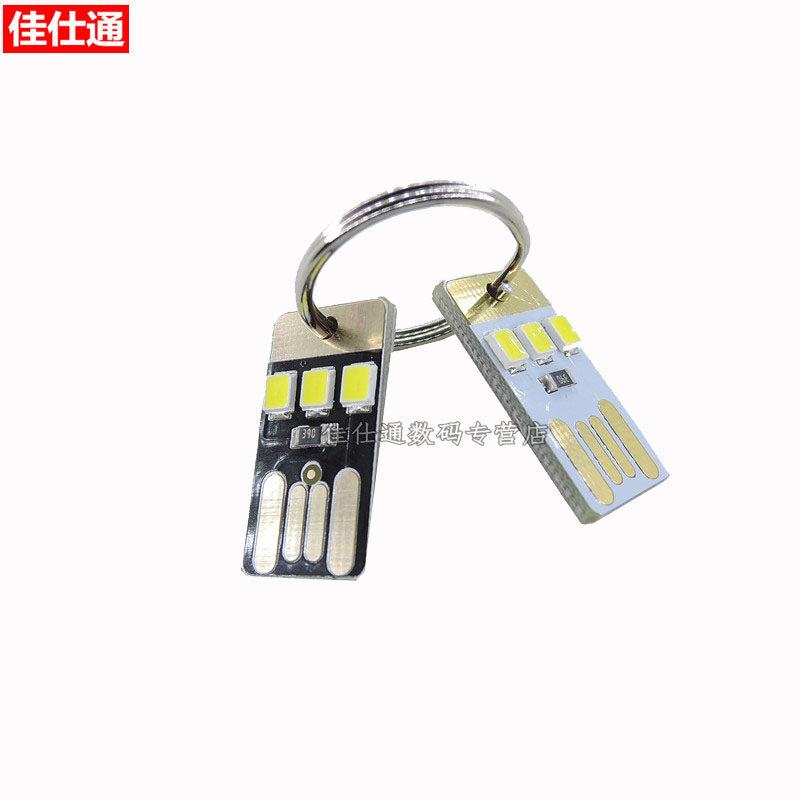 Lampe USB - Ref 376464 Image 3