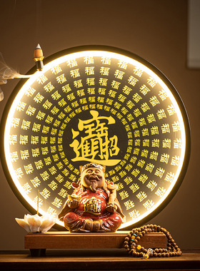 财神爷招佛像文灯圈摆件办
