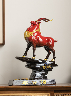 陶瓷羊摆件大号招财生肖领