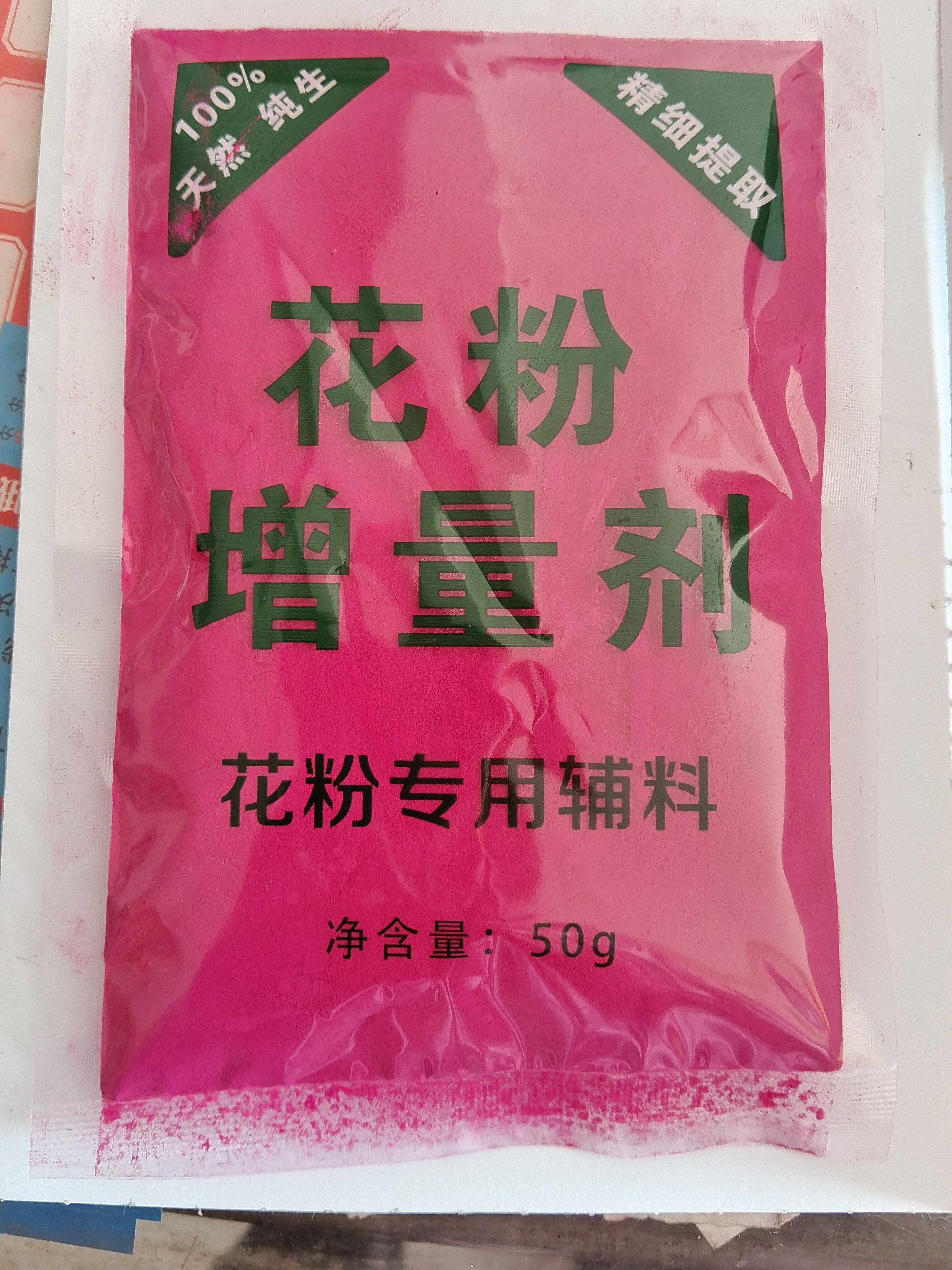 猕猴桃花粉电动授粉器点花器花粉授粉神器桃苹果梨果树授粉工具图片