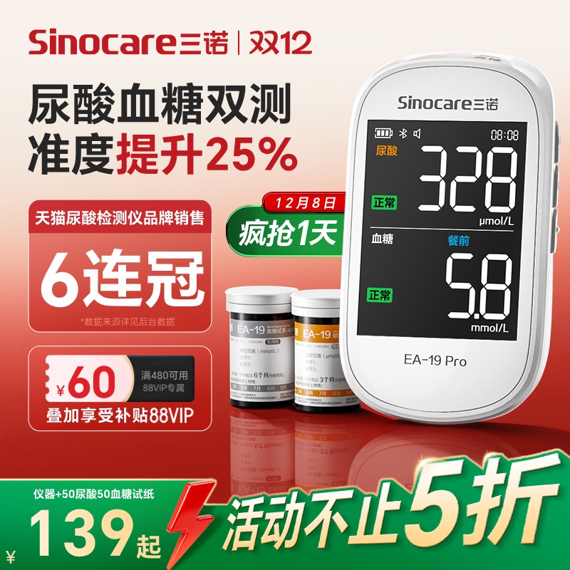 ŵ EA-19Ѫ˫ܲ ֽ50Ѫ + 50.49Ԫ