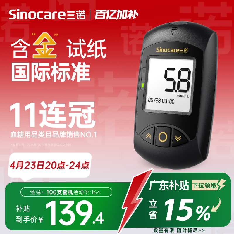 ���Ҳ�����ŵ����+Ѫ���Ǽ��ò���������׼�и�����ֽ�ٷ��콢��